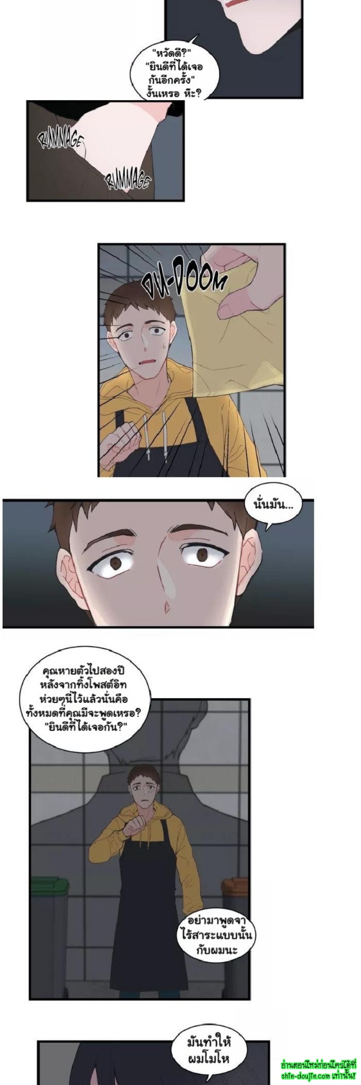 A Fine Line EP 1